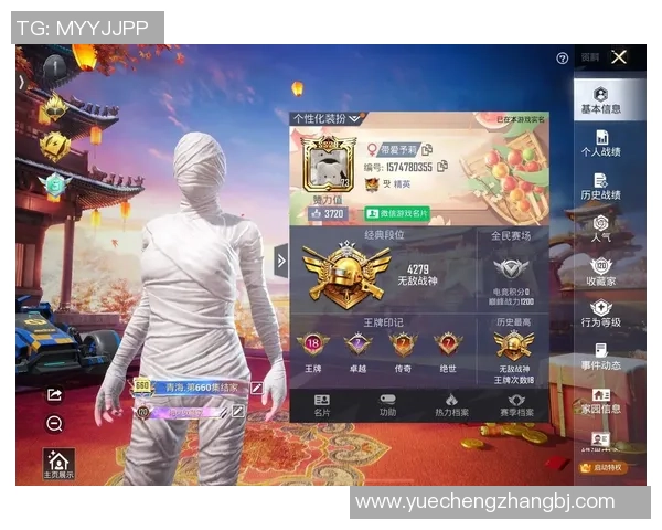 和平精英个人能力排行榜揭晓TES战队选手表现卓越位居第一