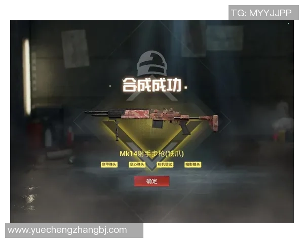 和平精英实力排名新突破V5战队展现强劲实力引领赛场风潮 和平精英实力排名新突破V5战队展现强劲实力引领赛场风潮